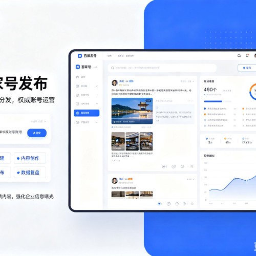 礼县百家号信息发布代运营